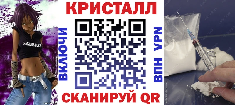 АМФЕТАМИН 98%  Белокуриха 