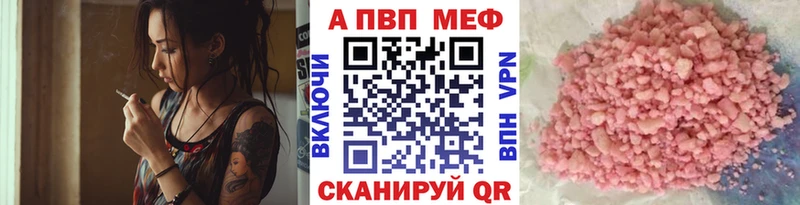 А ПВП мука  Белокуриха 
