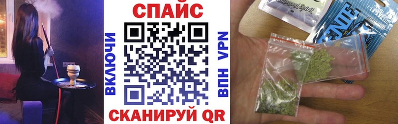 купить   Белокуриха  mega онион  Бутират бутик 