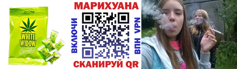 Еда ТГК марихуана Белокуриха