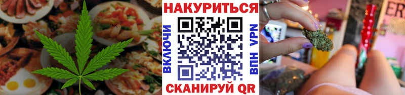 Печенье с ТГК марихуана  хочу наркоту  Белокуриха 