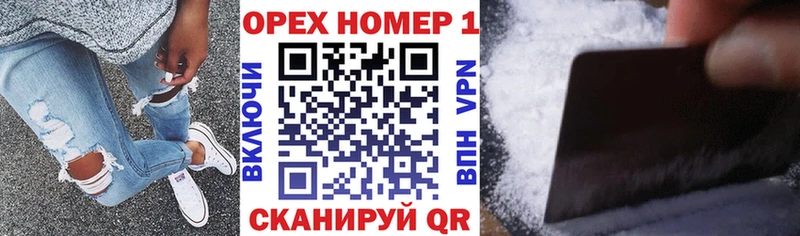 КОКАИН Перу  Белокуриха 