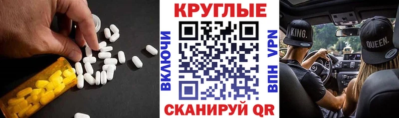 ЭКСТАЗИ XTC  Белокуриха 