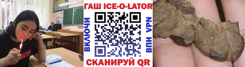ГАШИШ убойный  что такое   blacksprut ONION  Белокуриха 