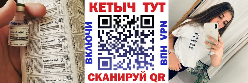 КЕТАМИН ketamine Белокуриха
