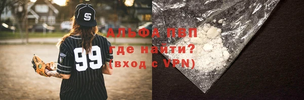 прущая мука Белокуриха