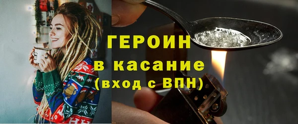 не бодяженный Богородицк