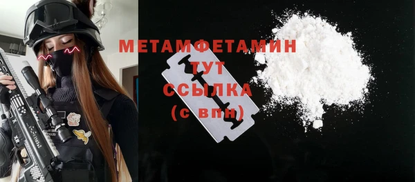 прущий лед Богородск