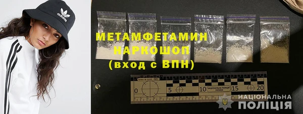 экстази Белоозёрский