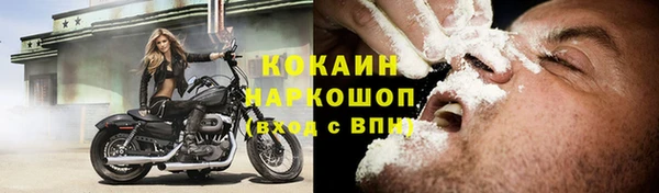 экстази Белоозёрский