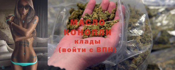 прущая мука Белокуриха