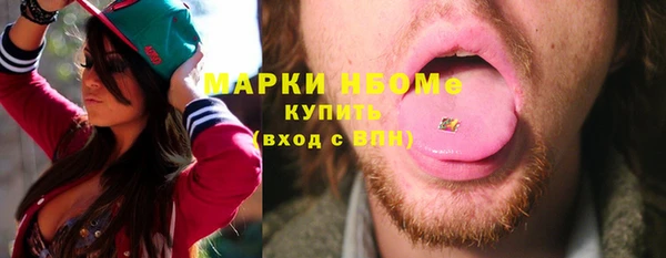 PSILOCYBIN Богданович