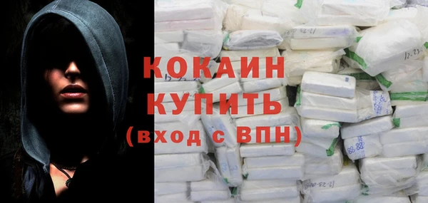 дурь Беломорск