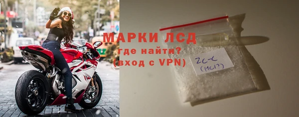 PSILOCYBIN Богданович