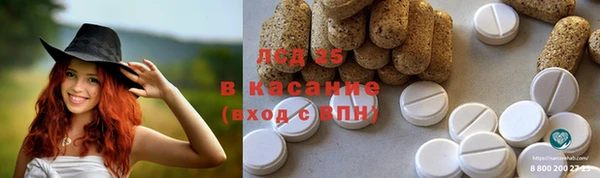 экстази Белоозёрский