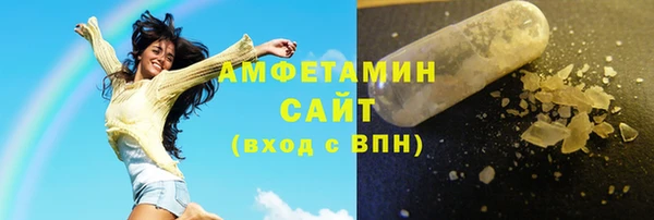 экстази Белоозёрский