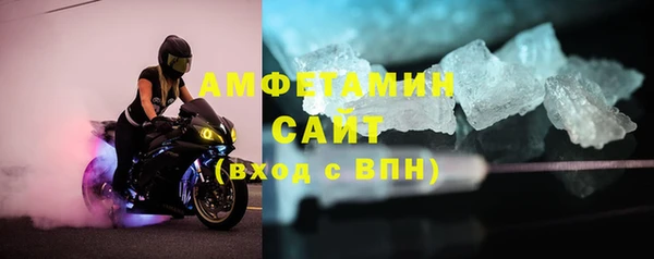 прущая мука Белокуриха