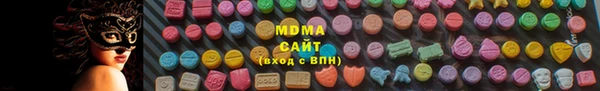 экстази Белоозёрский