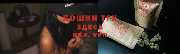 прущая мука Белокуриха