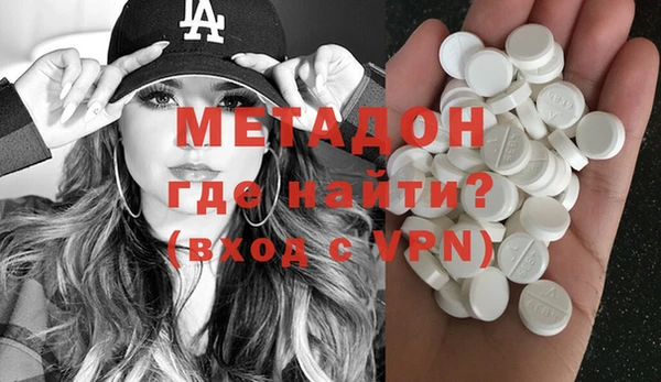экстази Белоозёрский