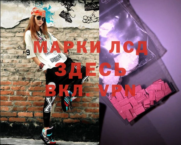 экстази Белоозёрский