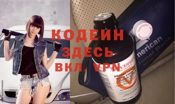 дурь Беломорск