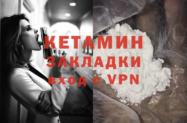 дживик Армянск