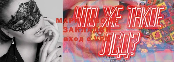 прущая мука Белокуриха