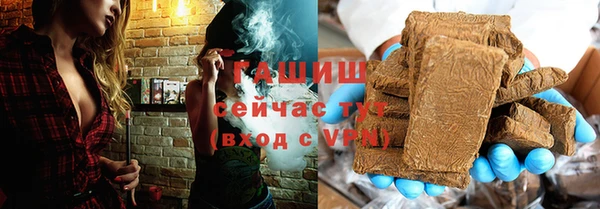 прущая мука Белокуриха