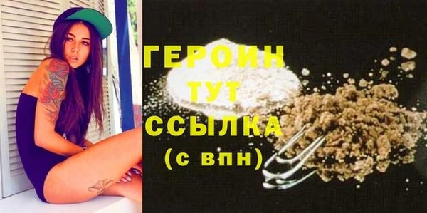 экстази Белоозёрский