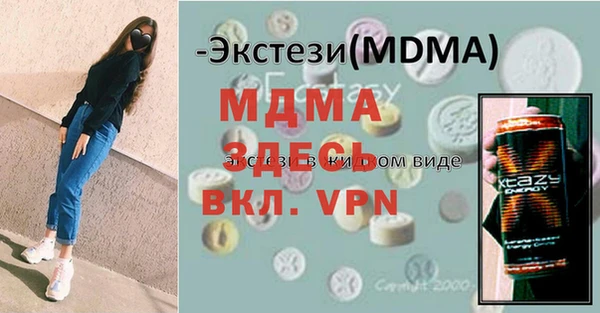 прущая мука Белокуриха