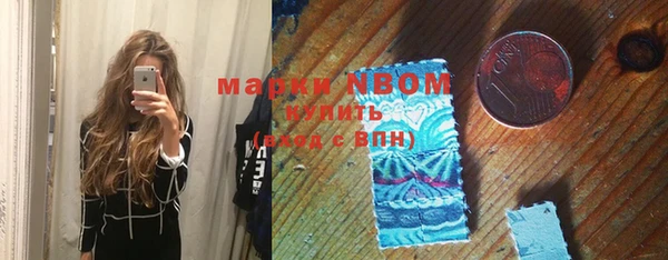 экстази Белоозёрский