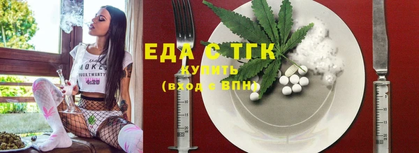 экстази Белоозёрский
