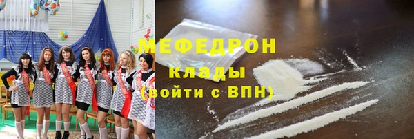 не бодяженный Богородицк
