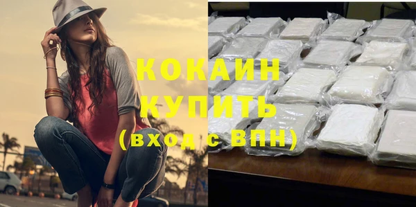 экстази Белоозёрский