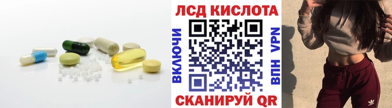 LSD-25 экстази ecstasy  купить   Белокуриха 