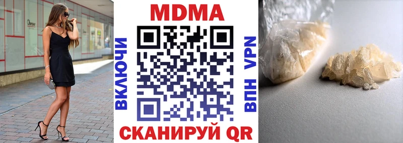 МДМА Molly  Белокуриха 