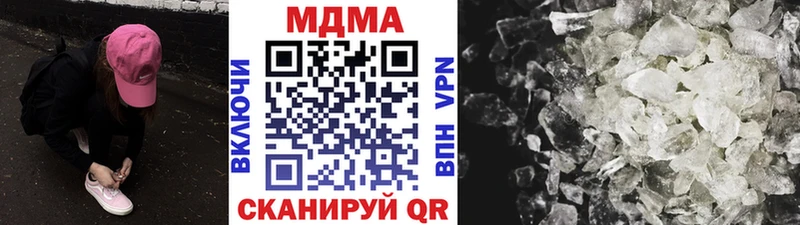 МДМА кристаллы Белокуриха