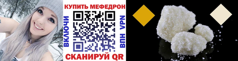 наркота  Белокуриха  нарко площадка официальный сайт  Меф mephedrone 