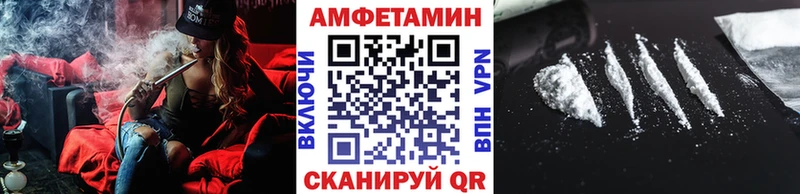 Метамфетамин мет  Белокуриха 