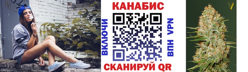 МАРИХУАНА семена  Белокуриха 
